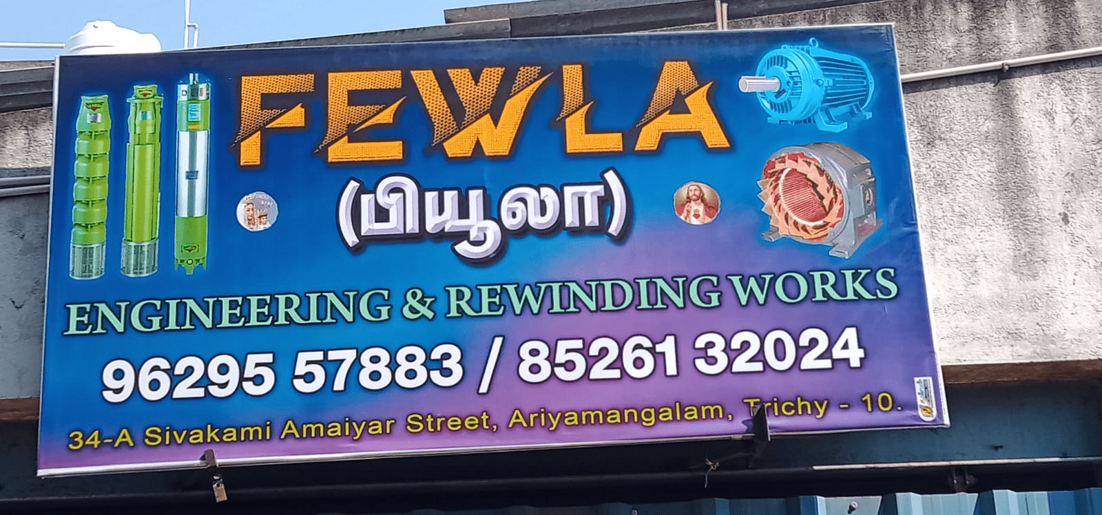 industrial motor rewinding services in trichy