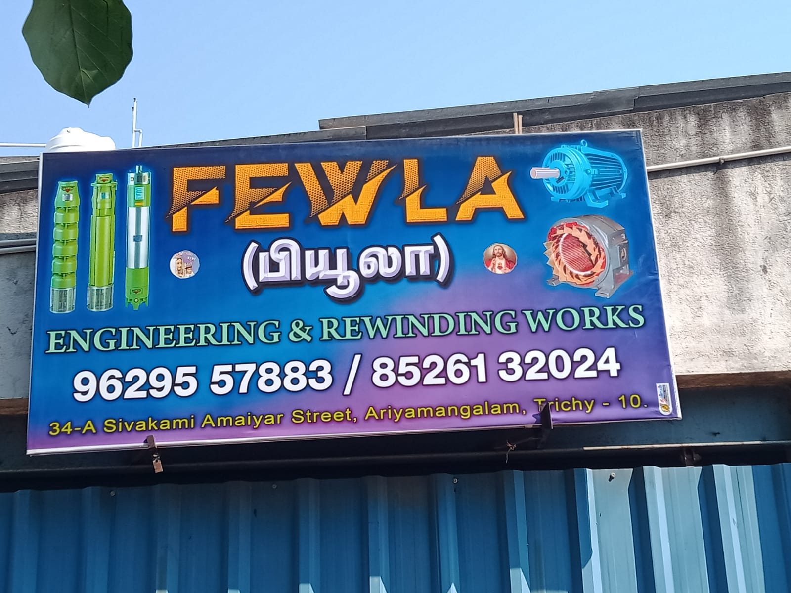 motor rewinding services in trichy